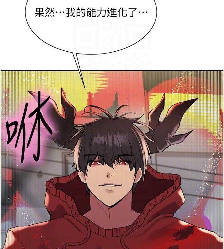 色轮眼第2季最終話-我是這個世界的主宰者