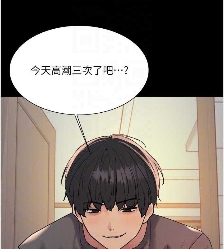 色輪眼第2季最終話-我是這個世界的主宰者