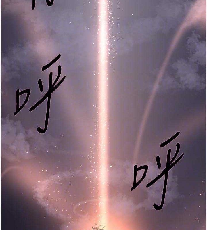 色輪眼第2季最終話-我是這個世界的主宰者