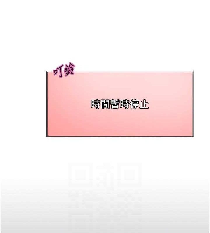 色轮眼第2季最終話-我是這個世界的主宰者