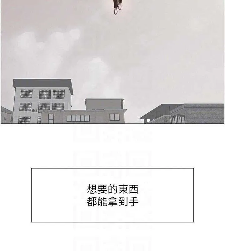 色輪眼第2季最終話-我是這個世界的主宰者