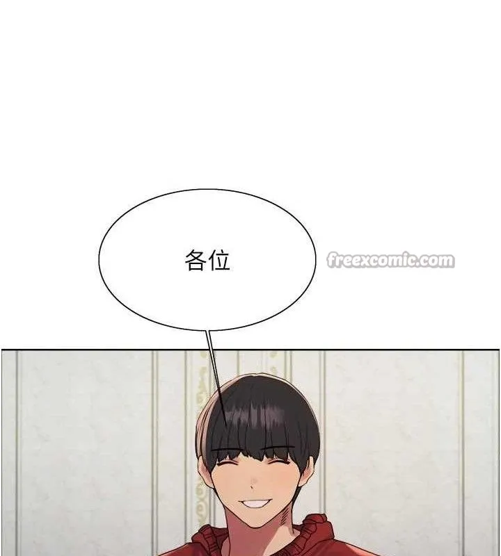 色輪眼第2季最終話-我是這個世界的主宰者