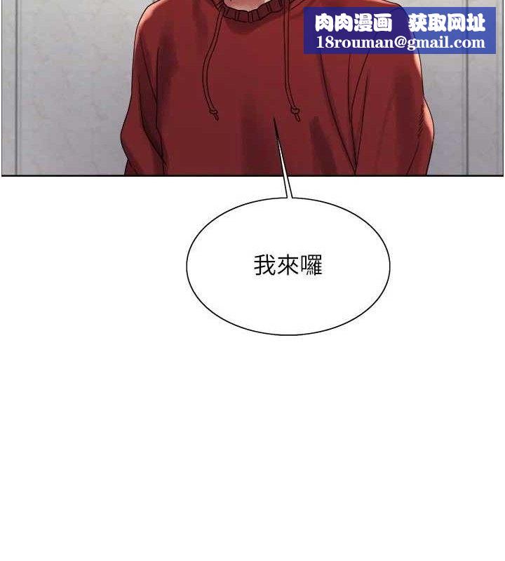 色輪眼第2季最終話-我是這個世界的主宰者