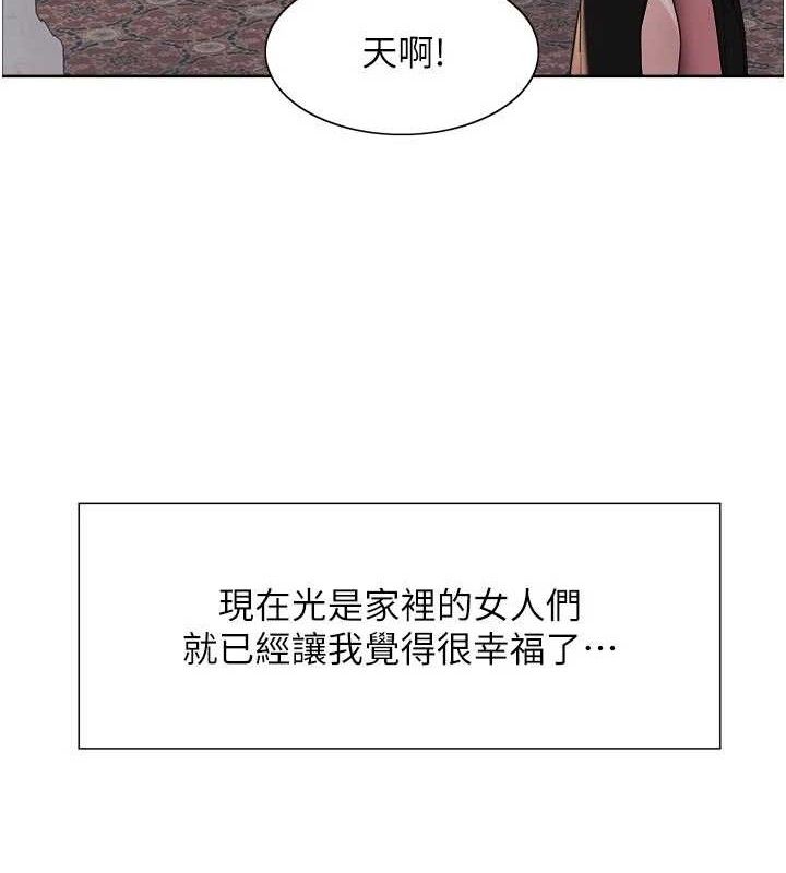 色輪眼第2季最終話-我是這個世界的主宰者