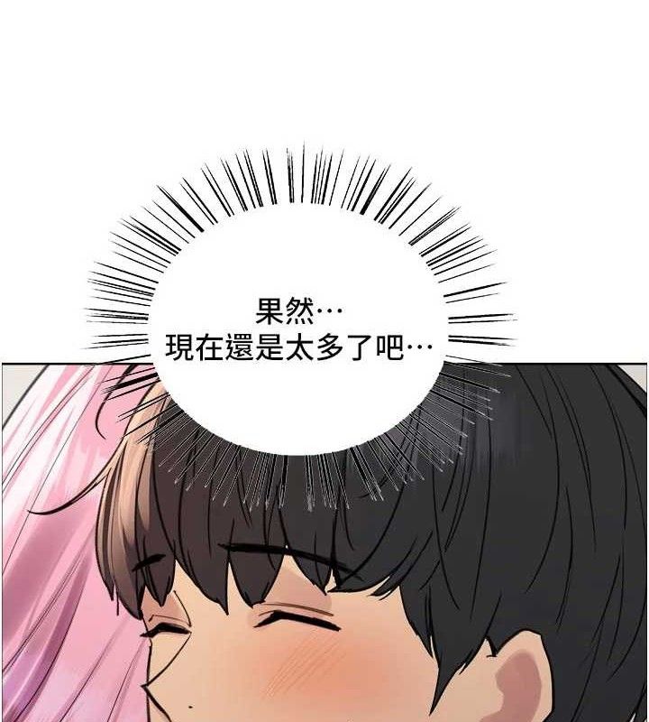 色輪眼第2季最終話-我是這個世界的主宰者