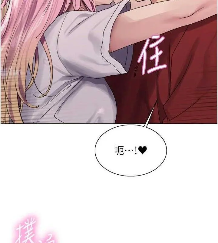 色輪眼第2季最終話-我是這個世界的主宰者