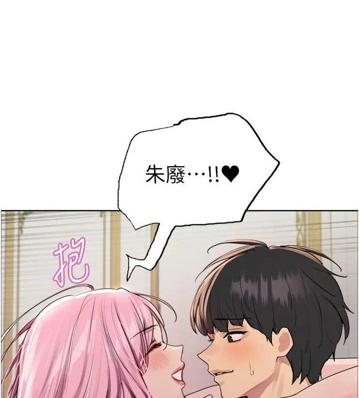 色輪眼第2季最終話-我是這個世界的主宰者