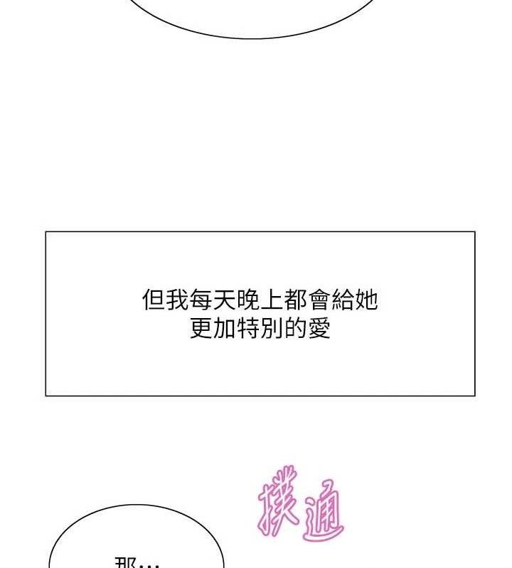 色輪眼第2季最終話-我是這個世界的主宰者