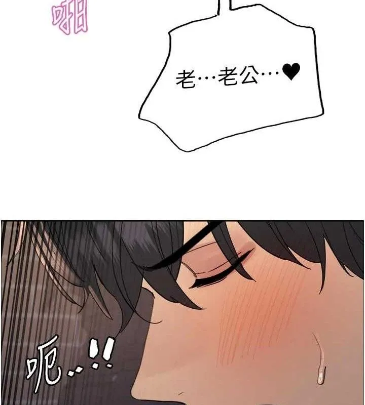 色輪眼第2季最終話-我是這個世界的主宰者