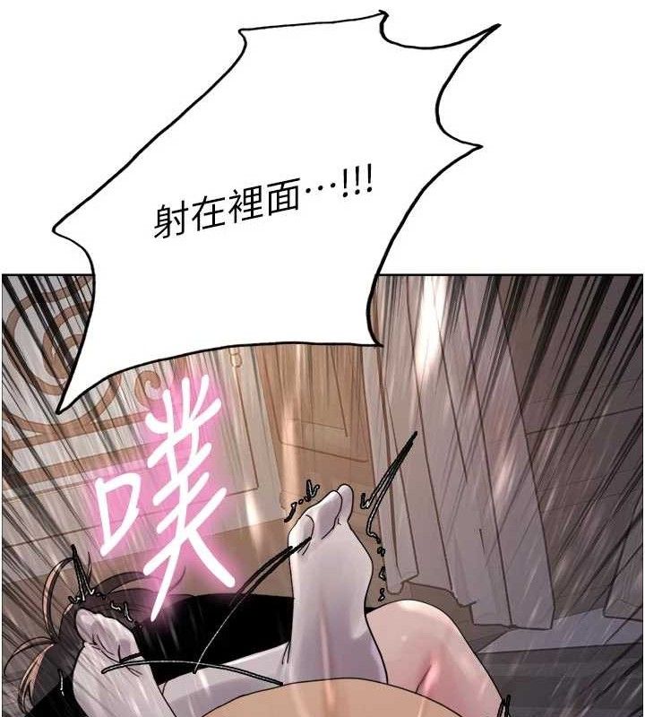 色輪眼第2季最終話-我是這個世界的主宰者