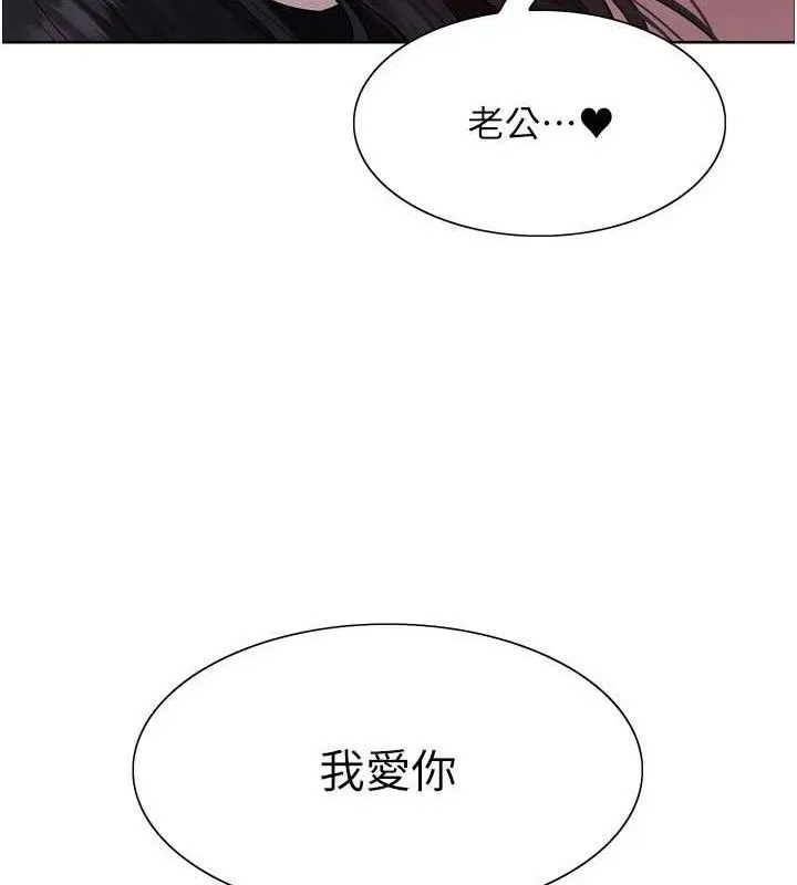 色輪眼第2季最終話-我是這個世界的主宰者