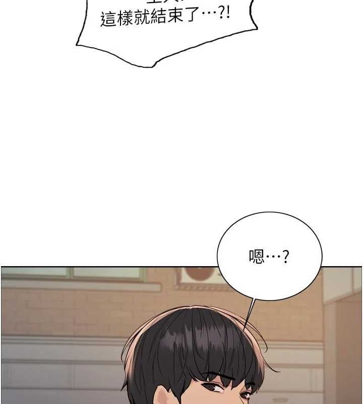 色輪眼第2季最終話-我是這個世界的主宰者