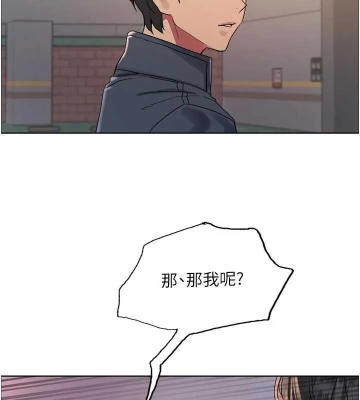 色輪眼第2季最終話-我是這個世界的主宰者
