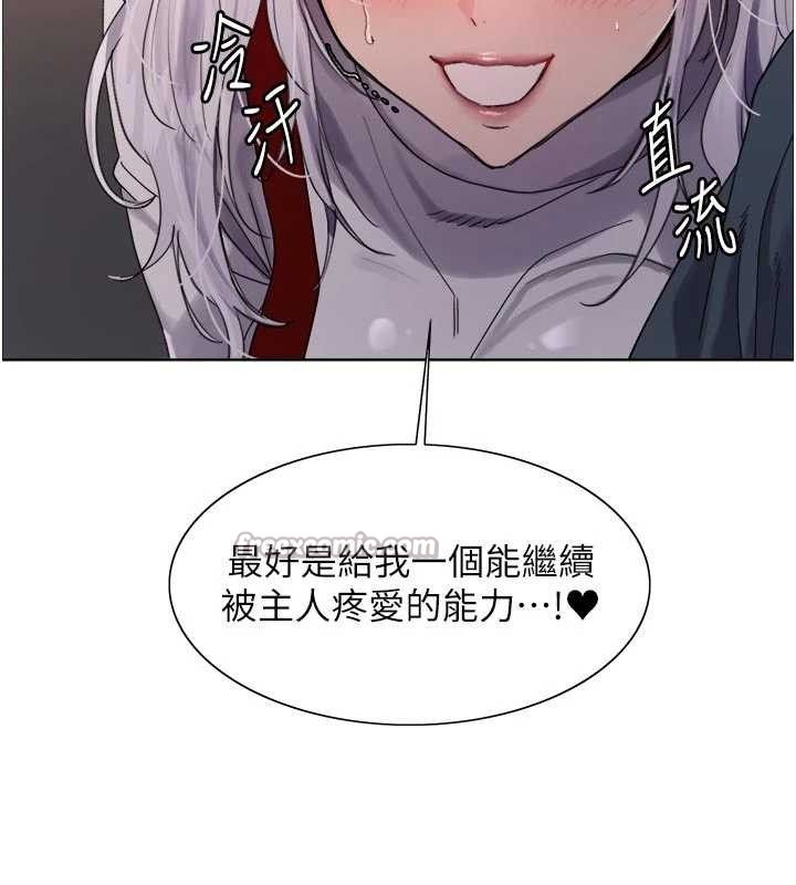 色輪眼第2季最終話-我是這個世界的主宰者