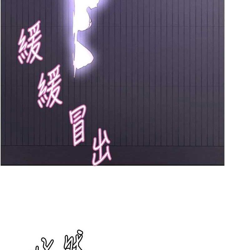 色輪眼第2季最終話-我是這個世界的主宰者