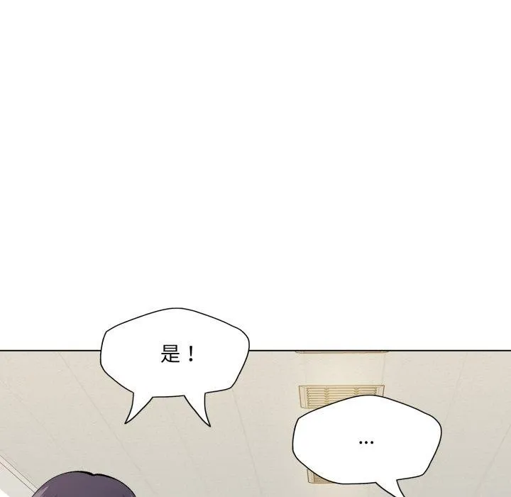 了不起的她-第75話 - 图片 25