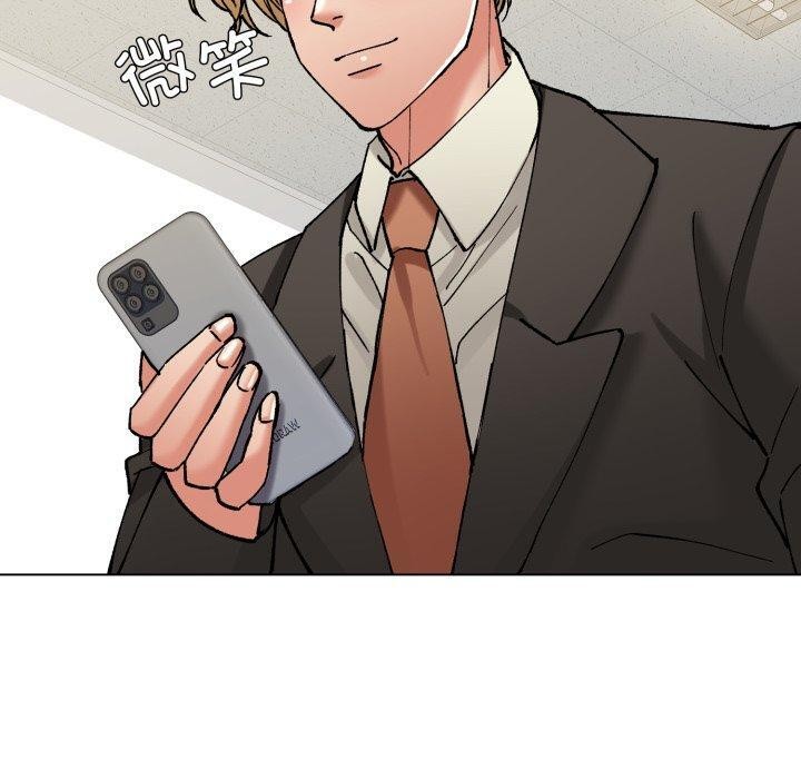 了不起的她第75話