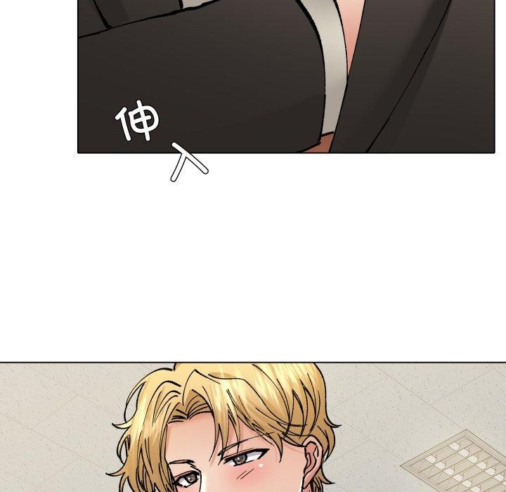 了不起的她第75話