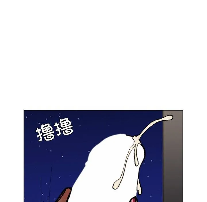 了不起的她-第75話 - 图片 53