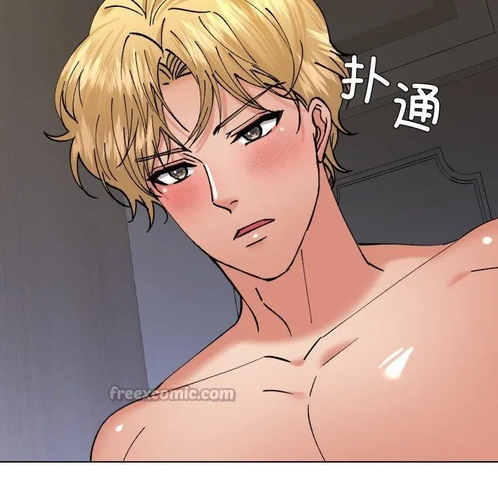 了不起的她-第75話 - 图片 98