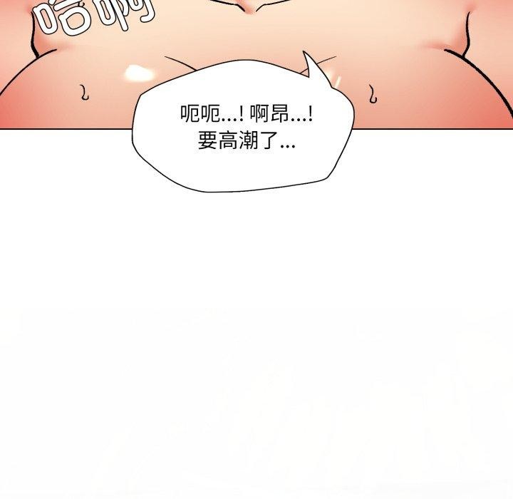 了不起的她第75話