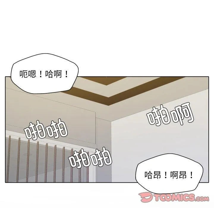 了不起的她-第75話 - 图片 129