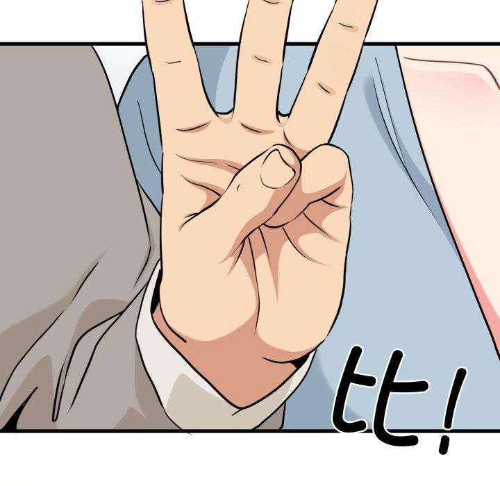 发小碰不得第77話