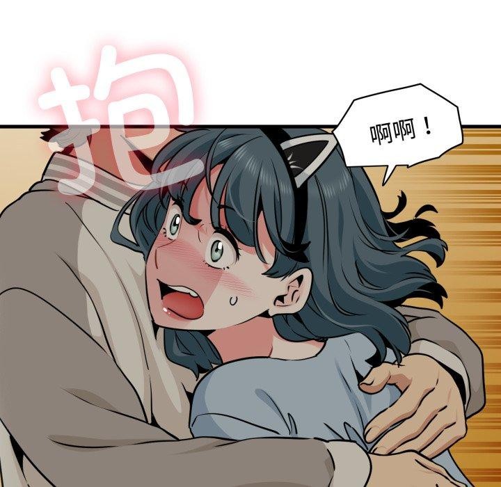 发小碰不得第77話