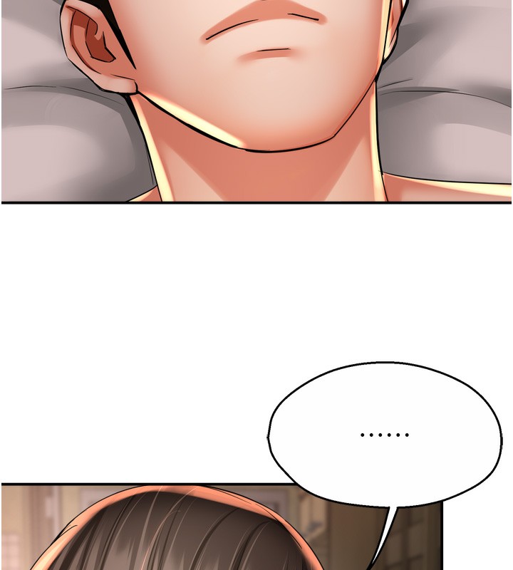 痒乐多阿姨第70話-毫無遺憾的夜晚