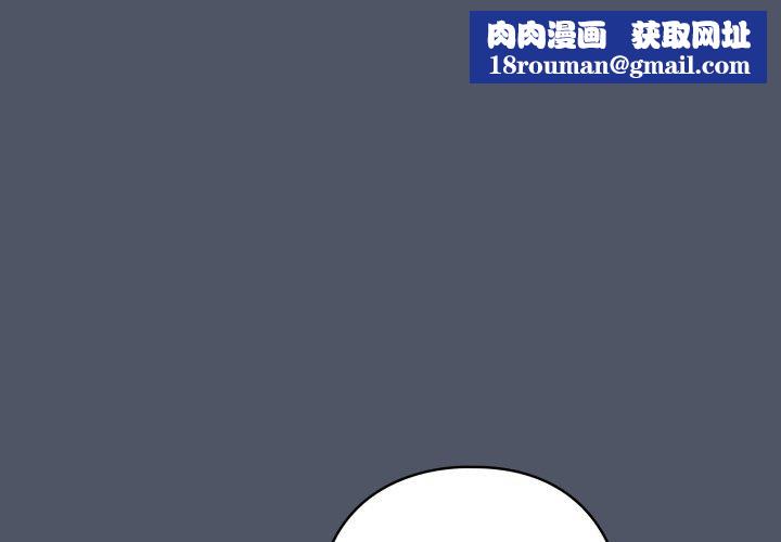 喵来的恋爱第27話