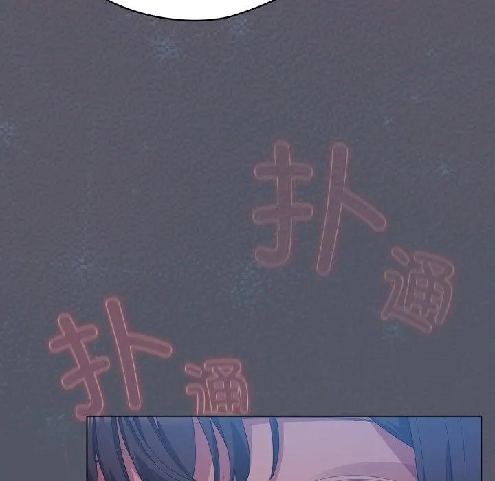 喵來的戀愛第27話