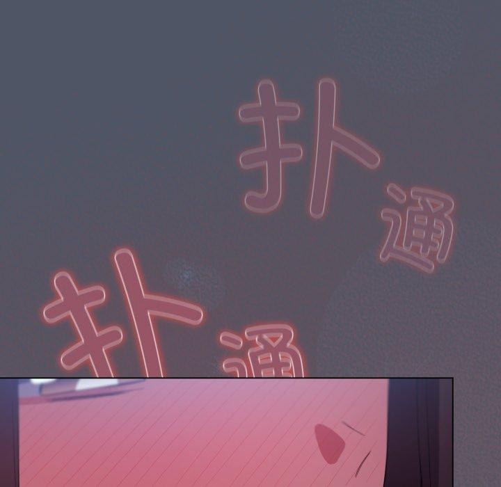 喵来的恋爱第27話