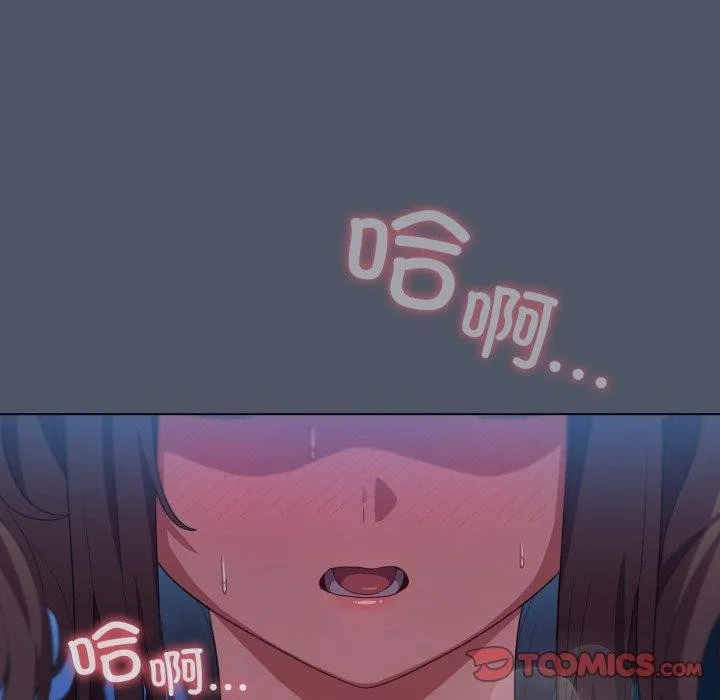 喵來的戀愛第27話