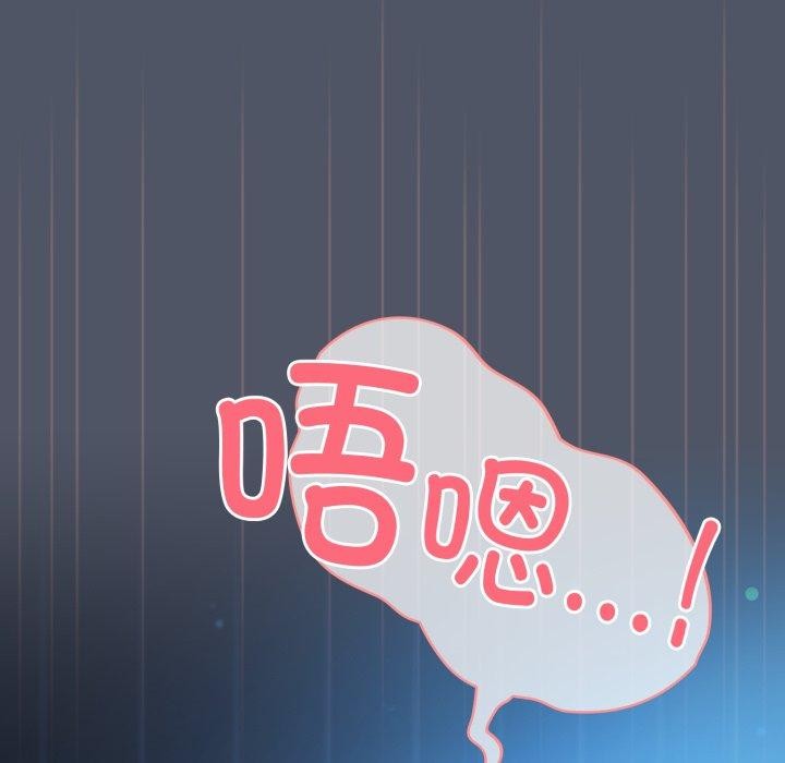 喵来的恋爱第27話