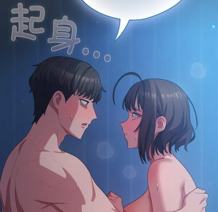 喵来的恋爱-第27話 - 图片 93