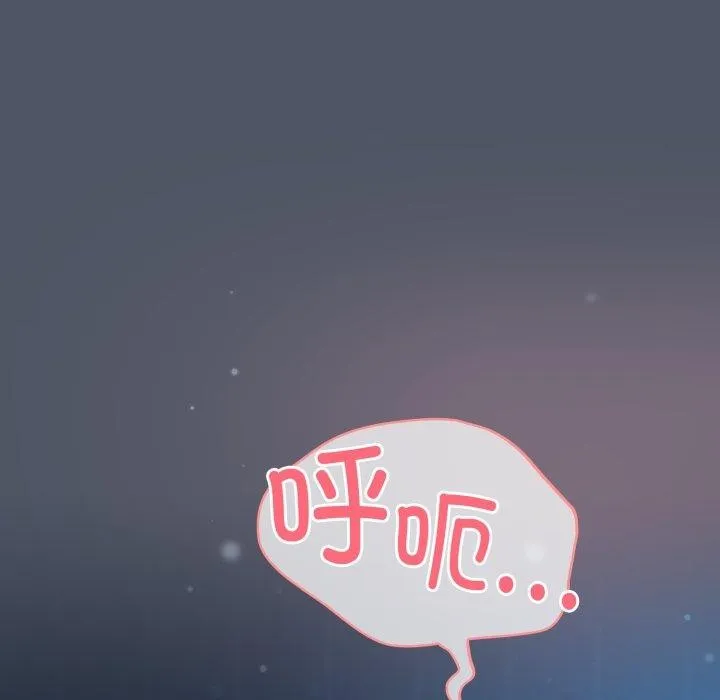 喵來的戀愛第27話