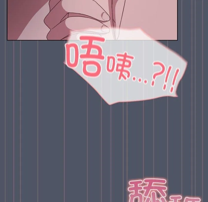 喵來的戀愛第27話