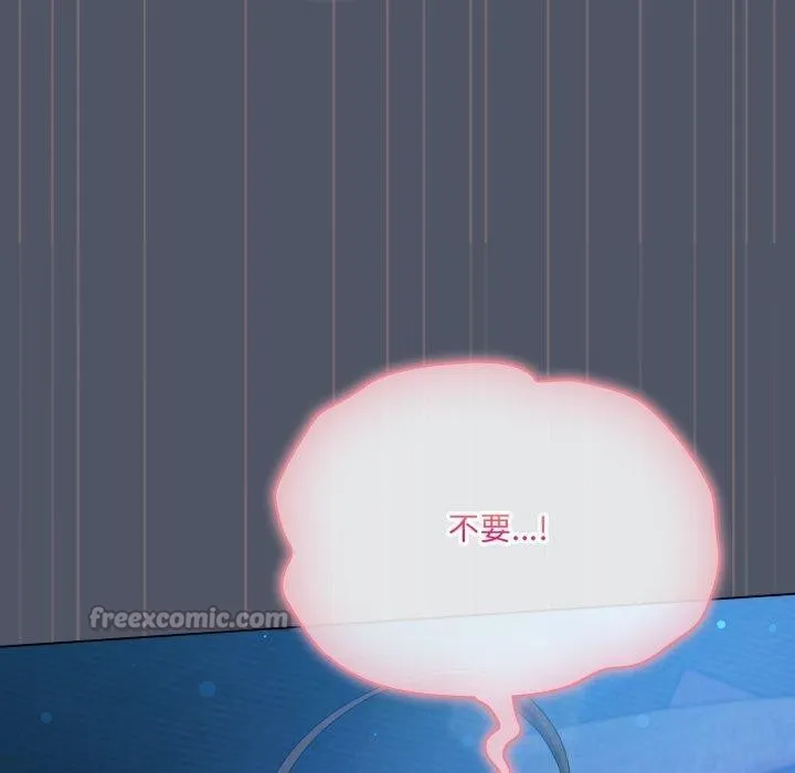 喵来的恋爱-第27話 - 图片 140