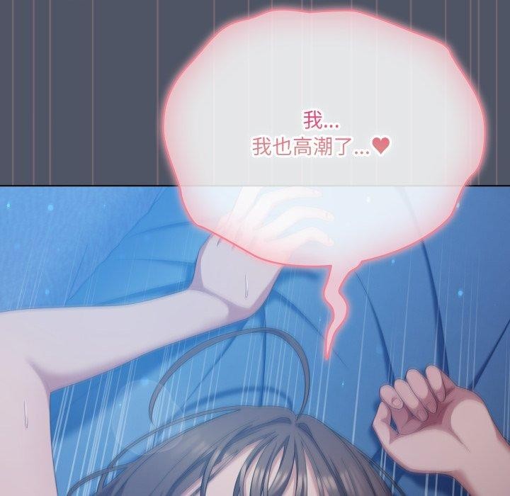 喵来的恋爱第27話