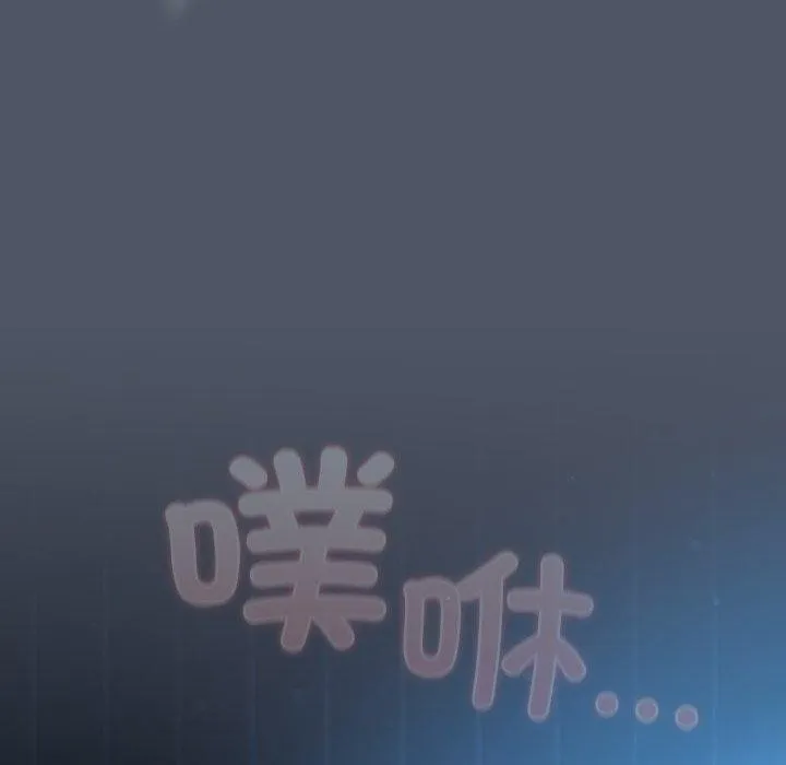 喵来的恋爱-第27話 - 图片 158