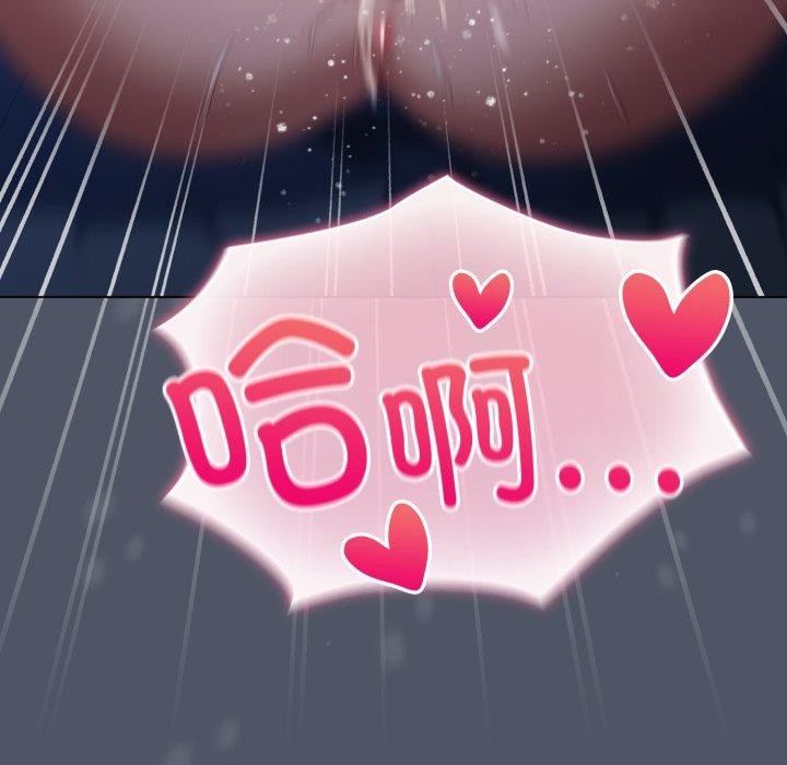 喵來的戀愛第27話