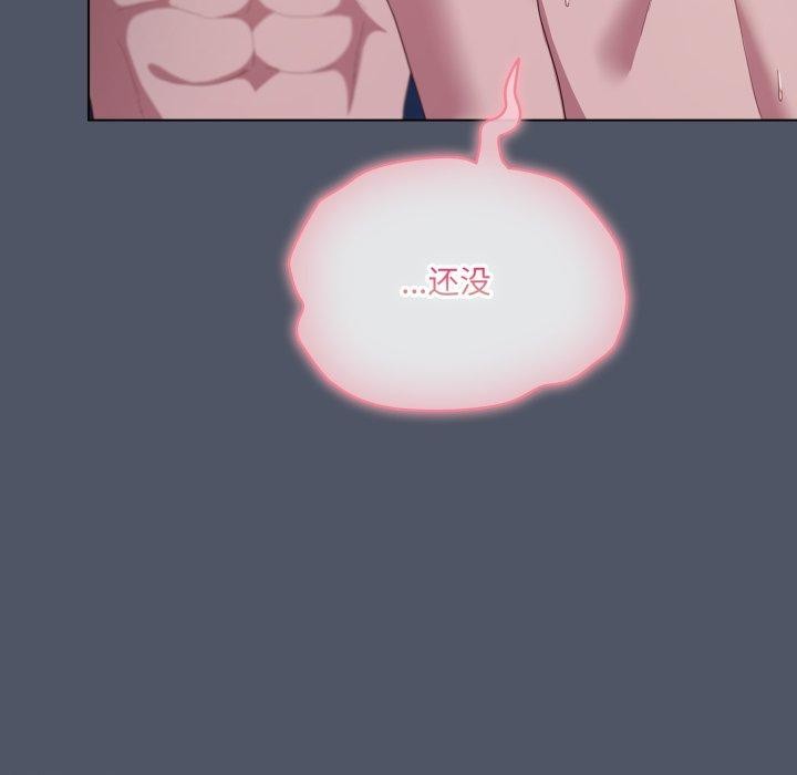 喵来的恋爱第27話