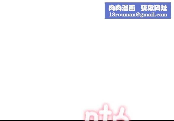 夫妇游戏第36話