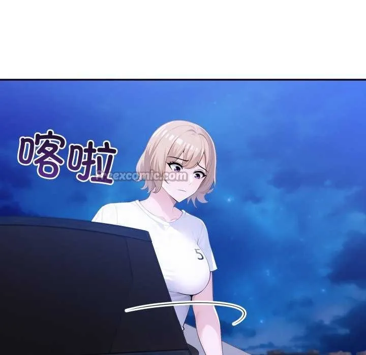 夫妇游戏-第36話 - 图片 28