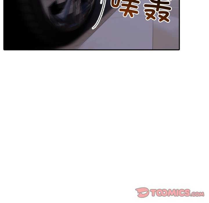 夫妇游戏第36話