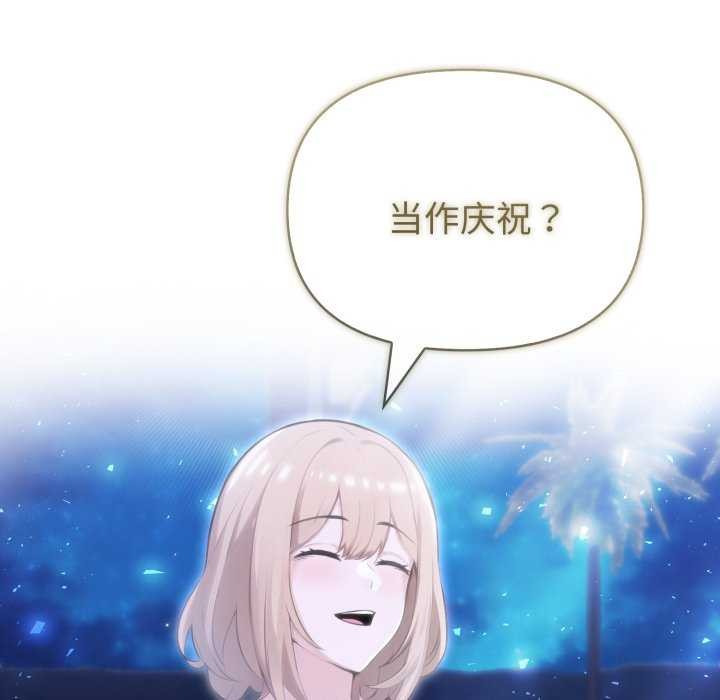 夫妇游戏第36話