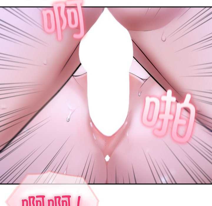 夫妇游戏第36話