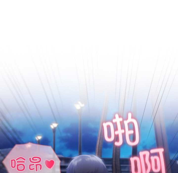 夫妇游戏第36話