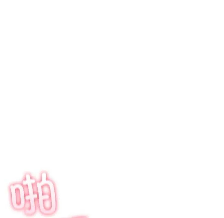 夫婦遊戲第36話