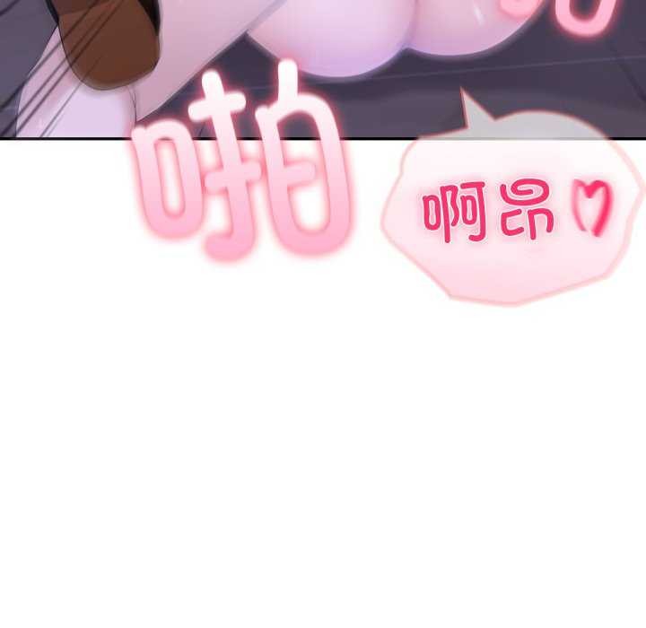 夫妇游戏第36話